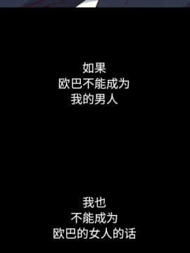 沉淪 1-51話_16_2289