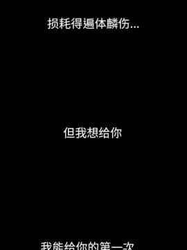 沉淪 1-51話_16_2292