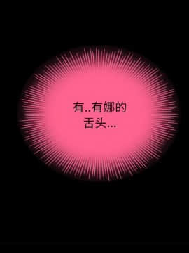 沉淪 1-51話_16_2296