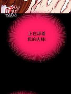 沉淪 1-51話_16_2298