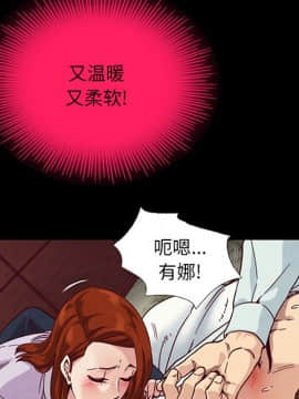 沉淪 1-51話_16_2299