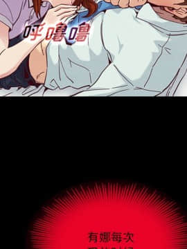 沉淪 1-51話_16_2300
