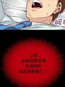 沉淪 1-51話_16_2302