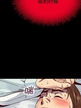 沉淪 1-51話_16_2301