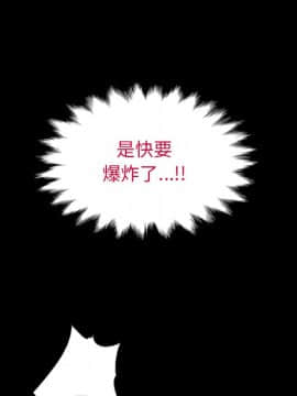沉淪 1-51話_16_2305