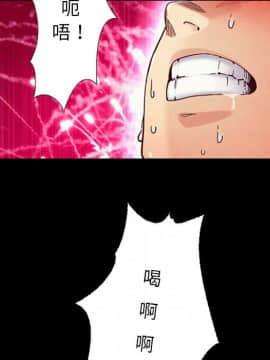 沉淪 1-51話_16_2306