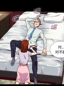 沉淪 1-51話_16_2308