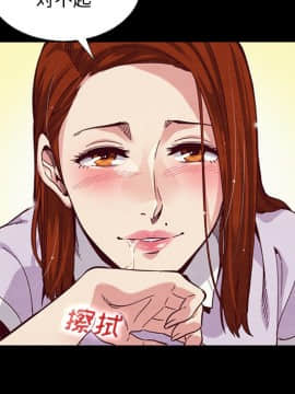 沉淪 1-51話_16_2310