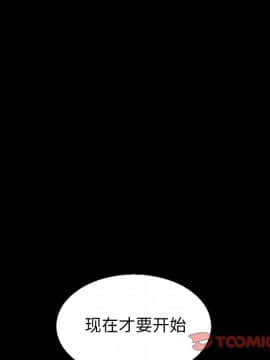 沉淪 1-51話_16_2313