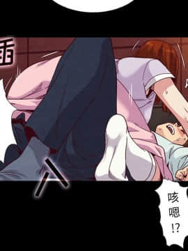 沉淪 1-51話_16_2314