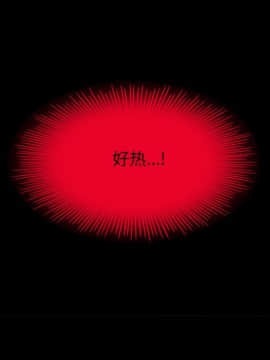 沉淪 1-51話_16_2317