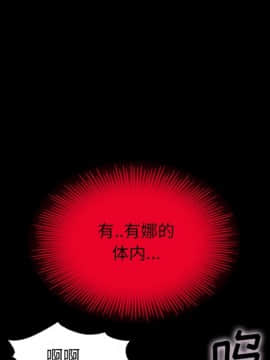 沉淪 1-51話_16_2315