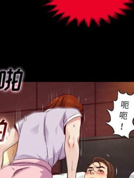 沉淪 1-51話_16_2328
