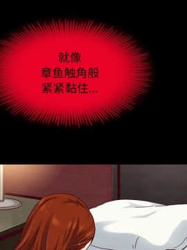 沉淪 1-51話_16_2318