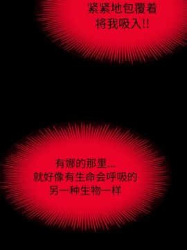 沉淪 1-51話_16_2320