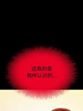 沉淪 1-51話_16_2321