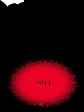 沉淪 1-51話_16_2325