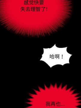 沉淪 1-51話_16_2327