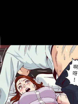沉淪 1-51話_16_2332