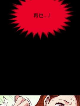 沉淪 1-51話_16_2330
