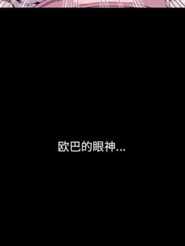 沉淪 1-51話_16_2335
