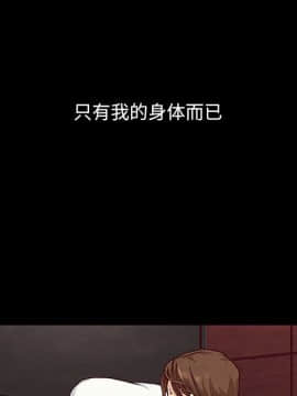 沉淪 1-51話_16_2345