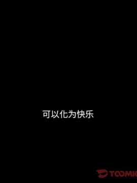 沉淪 1-51話_16_2349