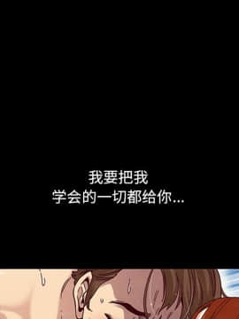 沉淪 1-51話_16_2352