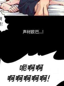 沉淪 1-51話_16_2360