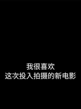 沉淪 1-51話_15_2055
