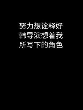 沉淪 1-51話_15_2058
