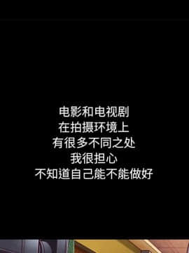 沉淪 1-51話_15_2062