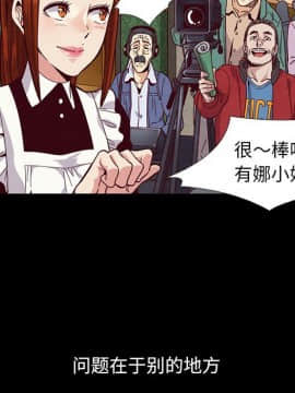 沉淪 1-51話_15_2065