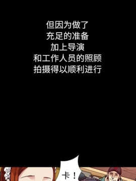 沉淪 1-51話_15_2064