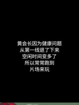沉淪 1-51話_15_2066