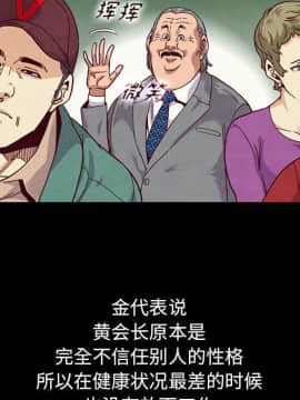 沉淪 1-51話_15_2067