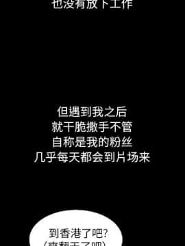 沉淪 1-51話_15_2068
