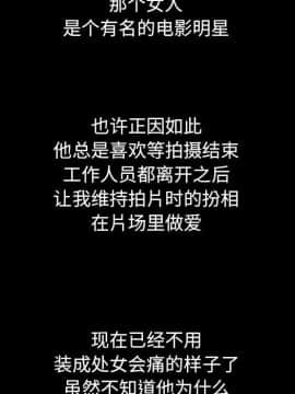 沉淪 1-51話_15_2070
