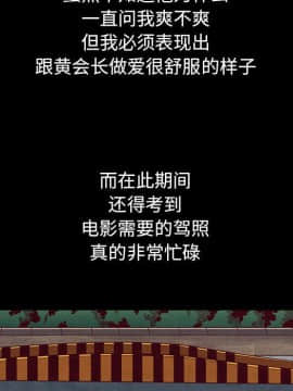 沉淪 1-51話_15_2071
