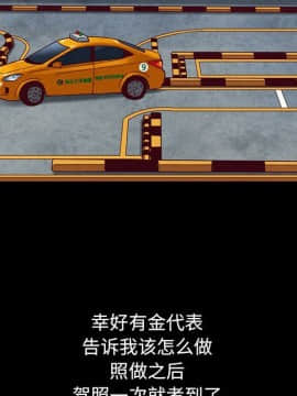 沉淪 1-51話_15_2072
