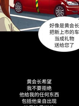 沉淪 1-51話_15_2076