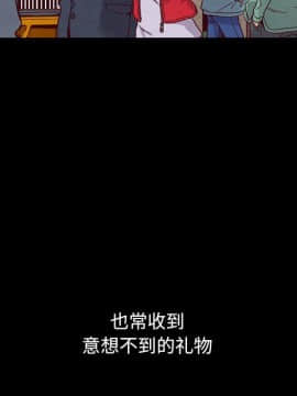 沉淪 1-51話_15_2074