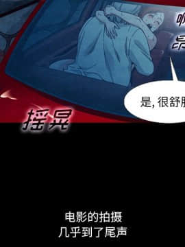 沉淪 1-51話_15_2078