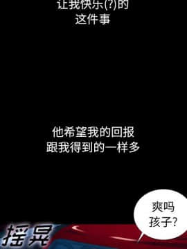 沉淪 1-51話_15_2077