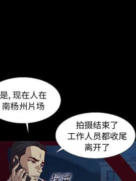 沉淪 1-51話_15_2079