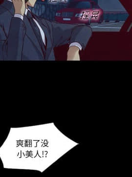 沉淪 1-51話_15_2080