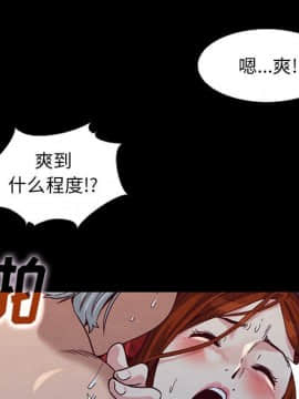 沉淪 1-51話_15_2082