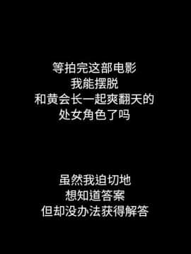 沉淪 1-51話_15_2081