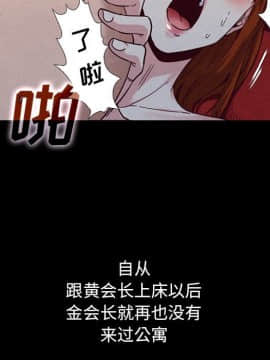 沉淪 1-51話_15_2083