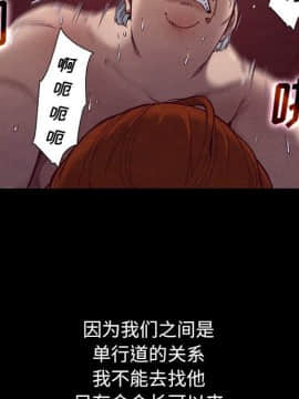 沉淪 1-51話_15_2085